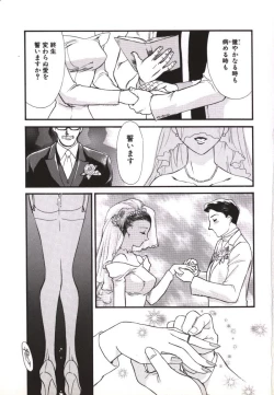 Page 58 of Hitozuma Moyou Kuwaezuma