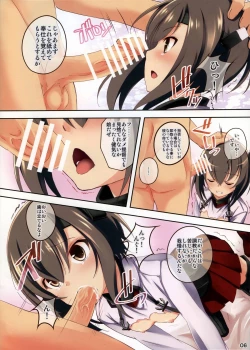 Page 5 of Yamato ga Kite kurenai node Taihou ga Karada o Hatte Teitoku no Onegai o Kiku Hanashi