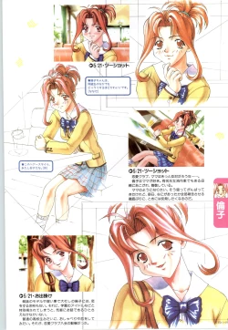 Page 63 of Koi no Harmony