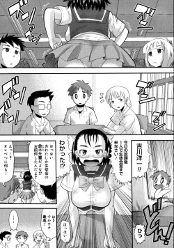 Page 123 of Eroi Neco