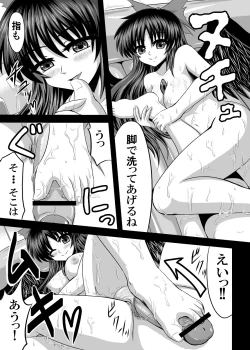 Page 4 of Welcome to underworld brothel !