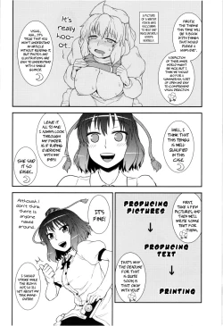 Page 4 of Self-Portrait ☆ Shameimaru