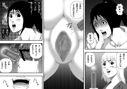 Page 26 of Ochiru Bakunyuu Karate Musume