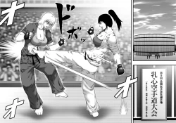 Page 2 of Ochiru Bakunyuu Karate Musume