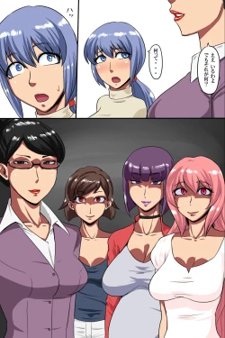 Page 18 of Hitozuma Kanrinin ~ Danchi ni Iru Hitozuma wa Zenin Ore ga Kanri Suru