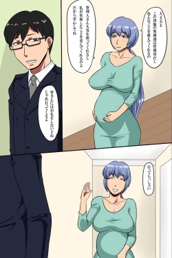 Page 48 of Hitozuma Kanrinin ~ Danchi ni Iru Hitozuma wa Zenin Ore ga Kanri Suru