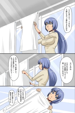 Page 4 of Hitozuma Kanrinin ~ Danchi ni Iru Hitozuma wa Zenin Ore ga Kanri Suru