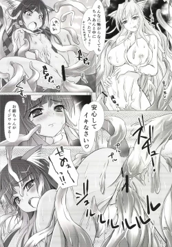 Page 20 of Wet Sisters