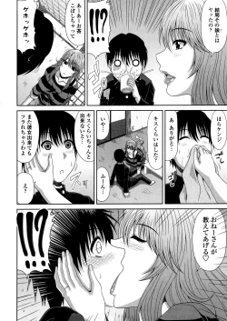 Page 148 of Tomo Haha