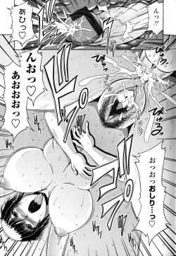 Page 209 of Tomo Haha