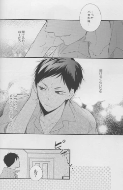 Page 22 of DRAMATICxCATHARSIS