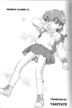 Page 2 of [TakitateMahou Kyuushiki 12 - Magical Classic 12