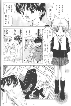Page 5 of [TakitateMahou Kyuushiki 12 - Magical Classic 12