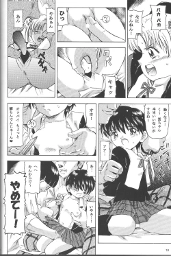 Page 9 of [TakitateMahou Kyuushiki 12 - Magical Classic 12