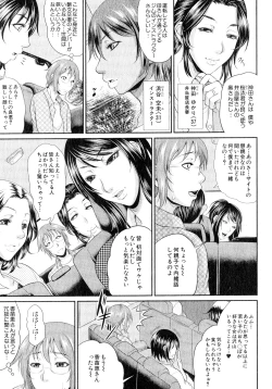 Page 109 of COMIC MILF 2014-02 Vol.16