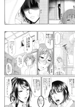 Page 132 of COMIC MILF 2014-02 Vol.16