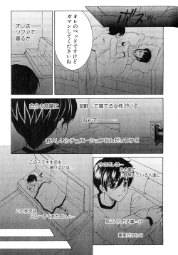 Page 155 of COMIC MILF 2014-02 Vol.16