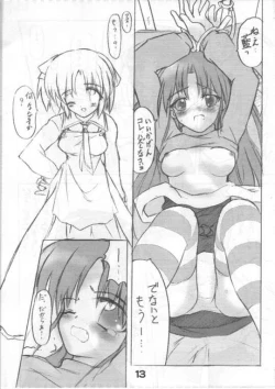 Page 10 of (CR30 [Strawberry Kick (Aoi Tetsujin)] Endless ～ Vacation ～ (Canvas)