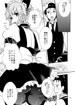 Page 18 of SPATS TO THE FUTURE