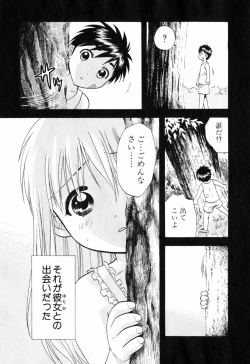 Page 120 of Love Care