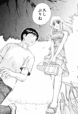 Page 123 of Love Care