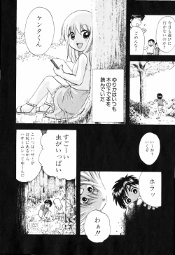 Page 125 of Love Care