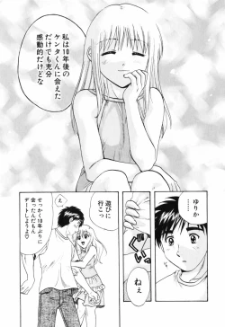 Page 128 of Love Care