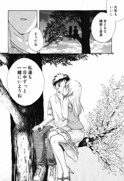 Page 135 of Love Care