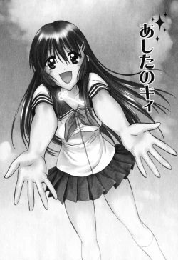 Page 152 of Love Care