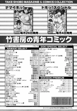 Page 193 of Love Care