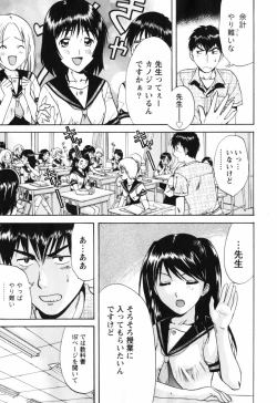 Page 20 of Love Care