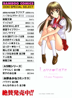 Page 3 of Love Care