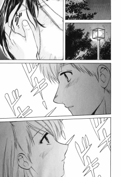 Page 56 of Love Care