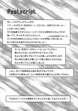 Page 12 of Ch.Uto Age 2