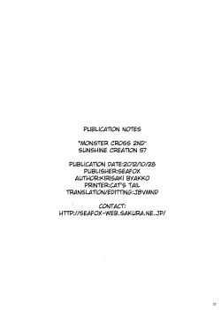 Page 21 of MONSTER CROSS 2nd