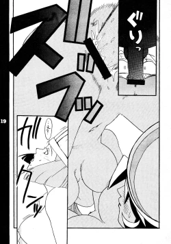 Page 19 of REDSOX VOL.5 "Gunyou Mikan"