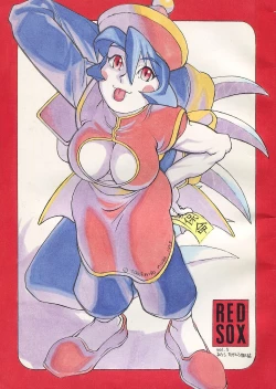 Page 1 of REDSOX VOL.5 "Gunyou Mikan"