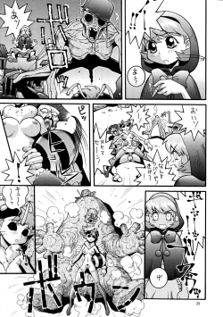 Page 29 of Steel Mayonnaise 2 Joukan