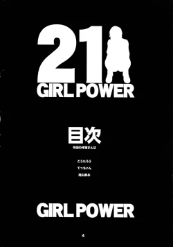 Page 4 of GIRL POWER vol.21