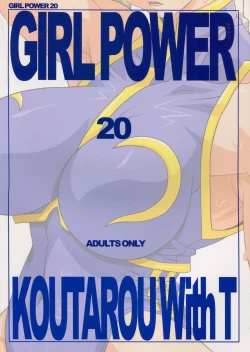 Page 2 of GIRL POWER vol.20