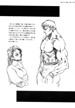 Page 14 of SALTY BOX