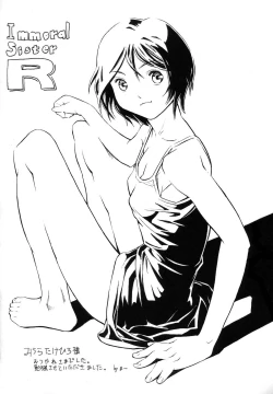 Page 105 of Immoral Sister R Genga Shuu