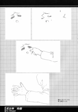 Page 11 of Immoral Sister R Genga Shuu