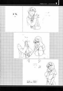 Page 14 of Immoral Sister R Genga Shuu