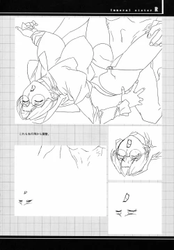 Page 18 of Immoral Sister R Genga Shuu