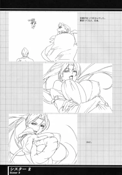 Page 31 of Immoral Sister R Genga Shuu