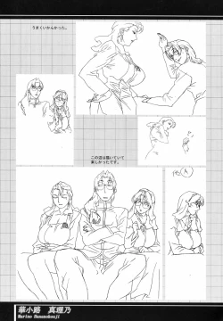 Page 57 of Immoral Sister R Genga Shuu