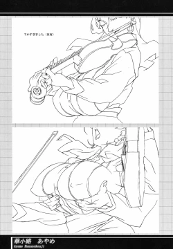 Page 69 of Immoral Sister R Genga Shuu