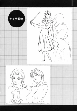 Page 80 of Immoral Sister R Genga Shuu