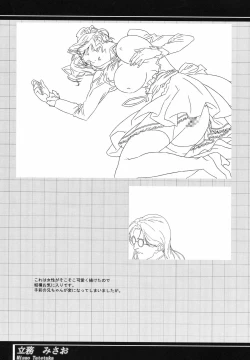 Page 89 of Immoral Sister R Genga Shuu